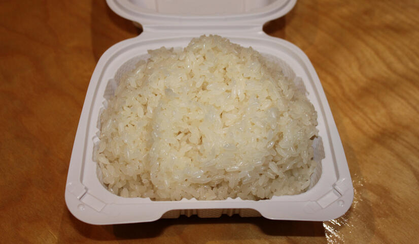 Sticky Rice - $4