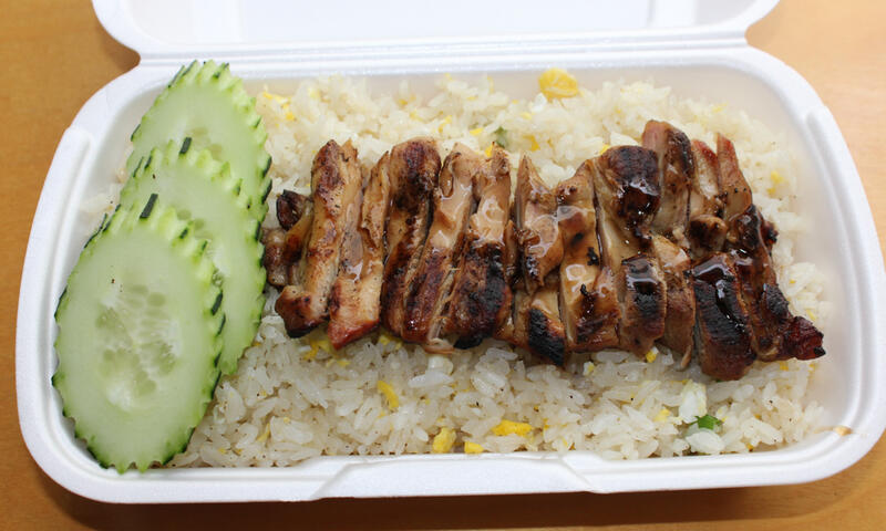 Fried Rice - $13