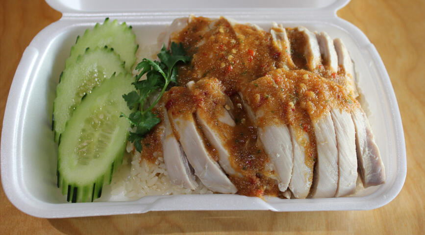 Khaw Man Ki (KMK) - $13.00
