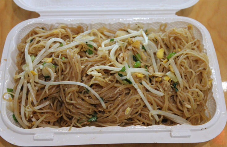Fried Noodles - $10