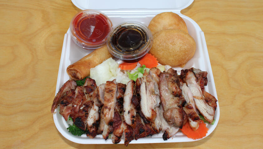 Combo #4 - $13