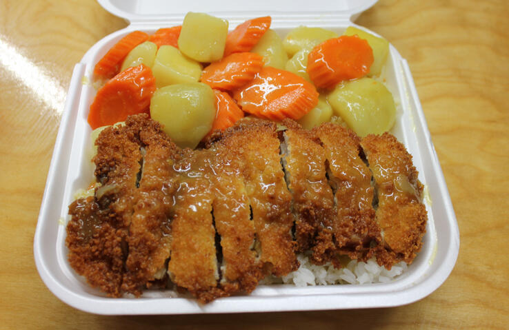 Katsu Curry - $14