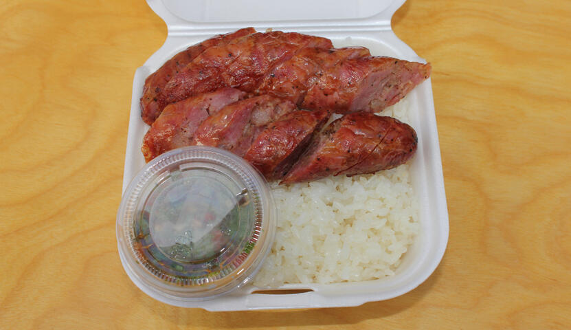 Sausage Bowl - $10